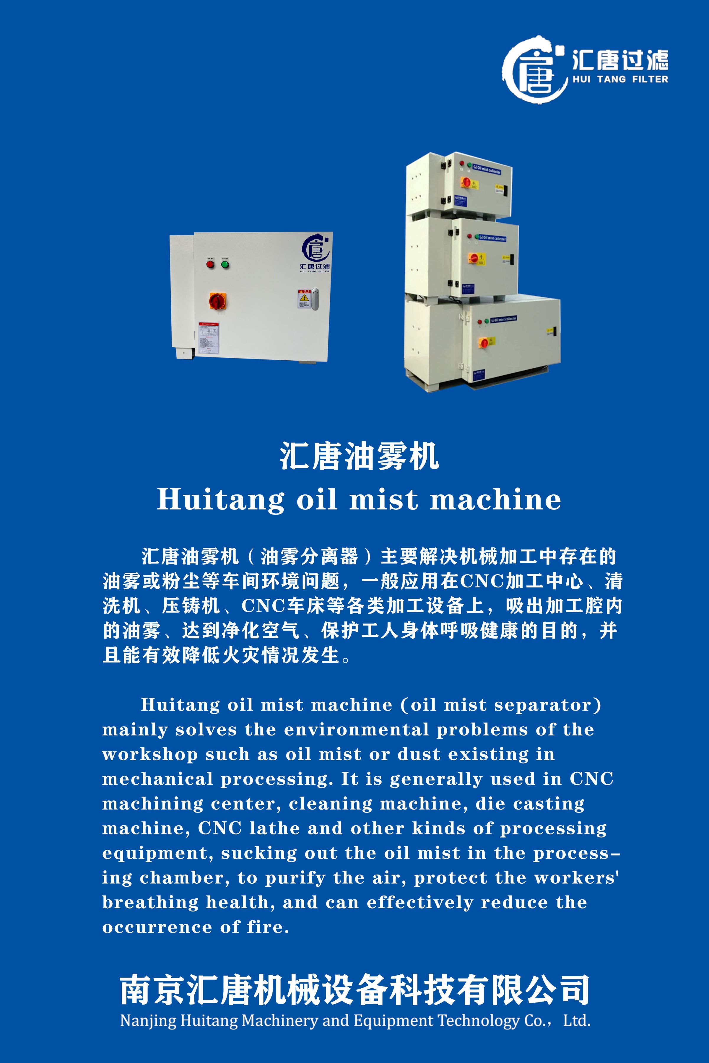 微信图片_20240703090330